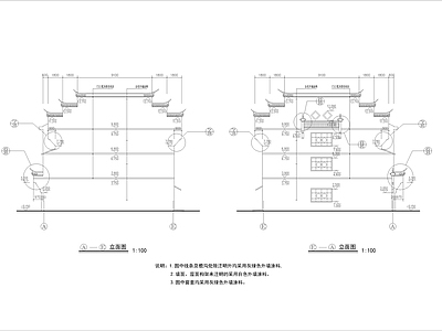 农村徽派马头墙住宅 施工图