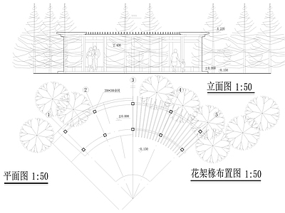 景观花架廊 施工图