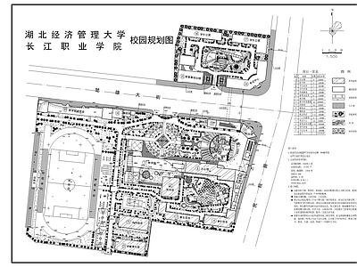 湖北经济管理大学长江职业学院校园规划 施工图 区域规划