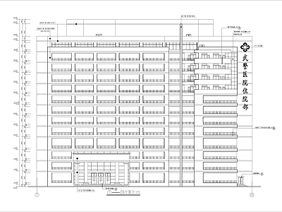 武警医院住院楼建筑 施工图