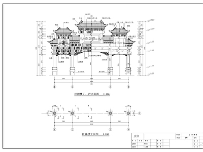 红牌楼古建筑 施工图