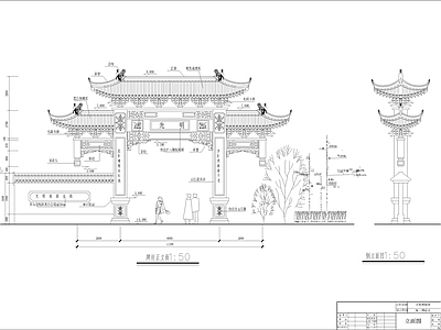 光明巷牌坊建筑 施工图