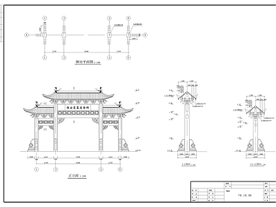 美食街牌坊建筑 施工图