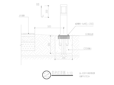 草坪灯基础大样 施工图