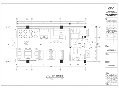 新中式别墅一层公共区 施工图