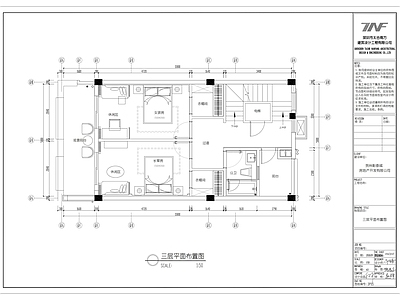 新中式别墅三层儿童 施工图