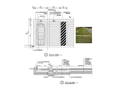 停车位效 施工图 户外