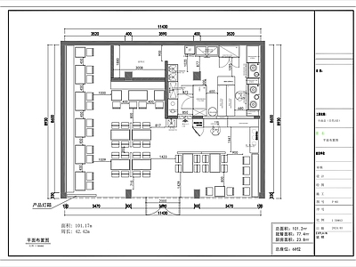 快餐店室内 施工图