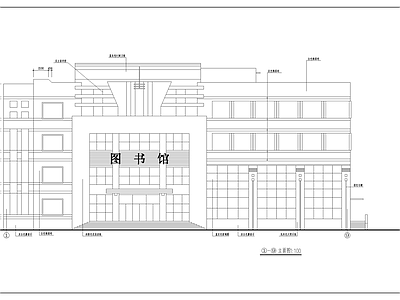 学校图书馆建筑 施工图