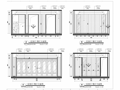 新中式餐厅客厅平立面墙身详图 施工图