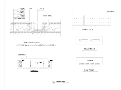 隔油及过滤装置大样 施工图