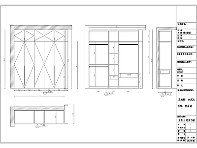 鞋柜 台盆柜CAD 施工图