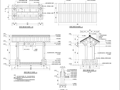 乡村小院门廊t8 施工图