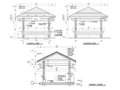 景观亭子 施工图