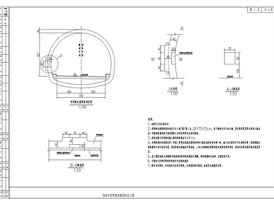 隧道内照明配电箱洞室设计图 施工图