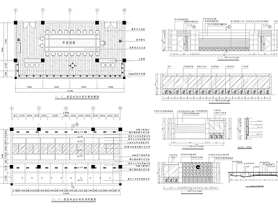 120平会议室装饰详图 施工图