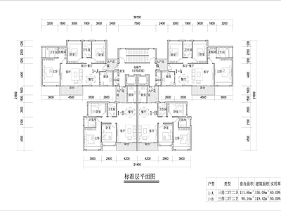 一梯四户高层住宅平面图 施工图 平层