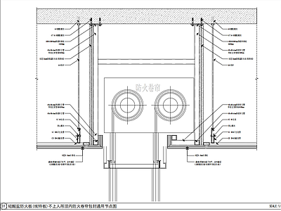 顶面双轨道防火卷帘门包封节点做法图 施工图