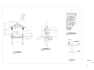 亭子一 施工图