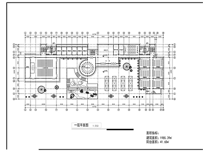 教学综合楼方案图 施工图