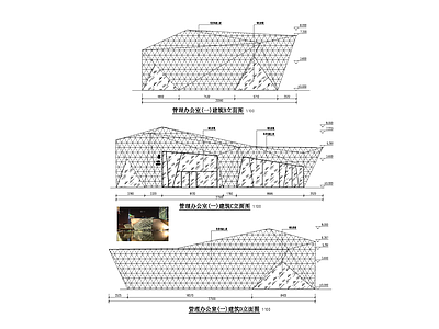 管理办公室 施工图