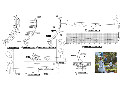 气球雕塑 施工图