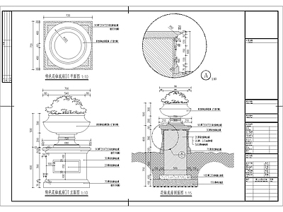 花钵及底座做法详图 施工图 景观小品