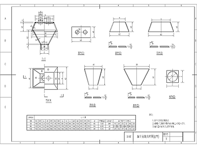 漏斗安装大样图 Ⅱ型 施工图