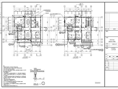 中式自建房建筑设计 施工图