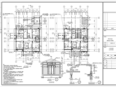 农村自建房别墅建筑 施工图