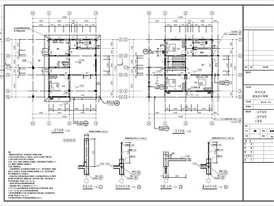 别墅自建房设计图 施工图