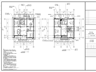 鄂南民居自建房建 施工图