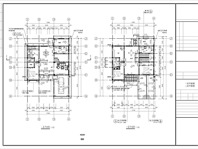 自建房别墅 施工图