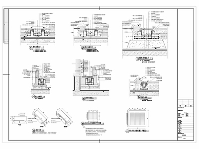 排水沟 施工图