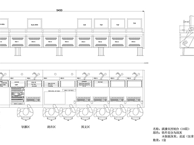 全媒体演播室电视墙操作台图纸 施工图