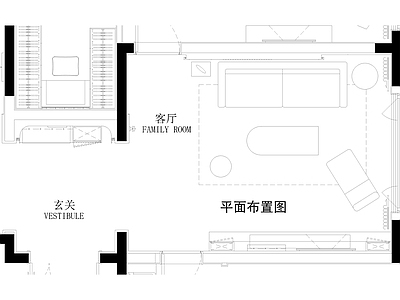 家居客厅 施工图