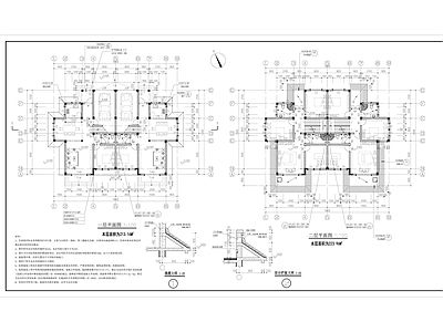 自建房双拼别墅 施工图