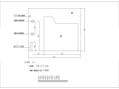 某地暖水处理设备安装大样图 施工图