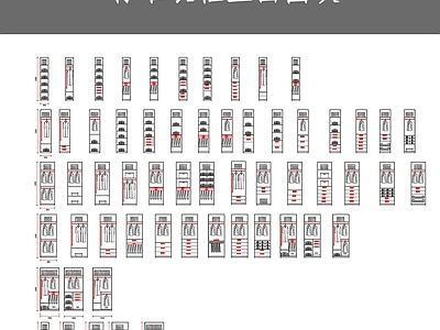 标准衣柜立面图块 施工图