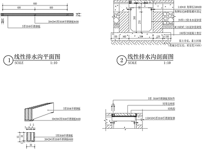 线性排水沟详图 施工图