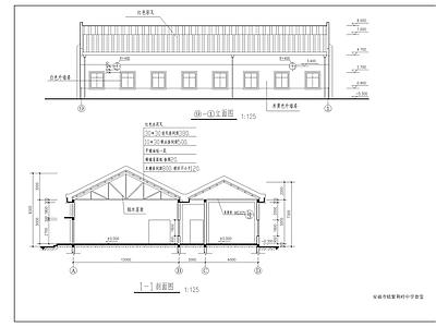 某中学食堂建筑 施工图