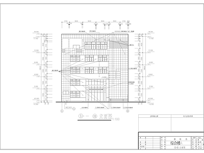 综合大楼建筑设计图纸平面图立面图侧面 施工图