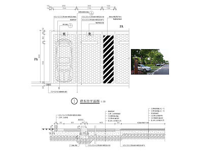 户外停车场 施工图