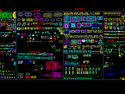 最新图库大全桌椅沙发组合 植物 饰品等 施工图