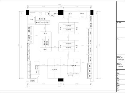 生活超市平面布置图 施工图