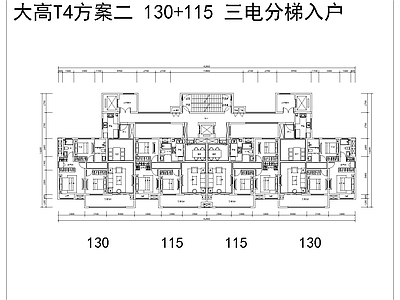 115 130一梯四户一类高层建筑平面 施工图