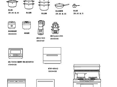 厨房小电器水壶 洗碗机 电饭锅等 施工图