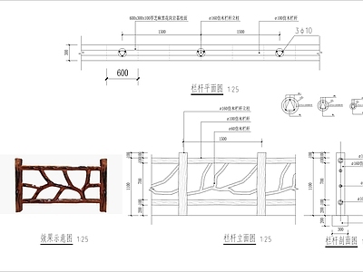 仿木根栏杆护栏 施工图