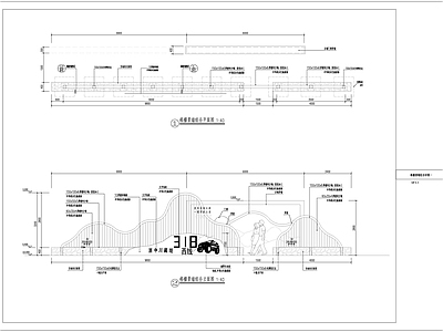 越野景墙详图 施工图