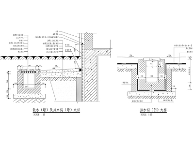 室外排水沟做法详图 施工图
